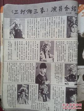 黄文俊