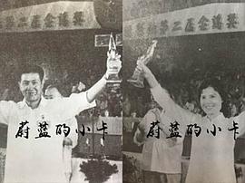 孙飞虎