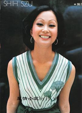 施思