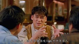 周华健