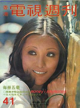 伍秀芳