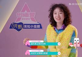 王丽娜
