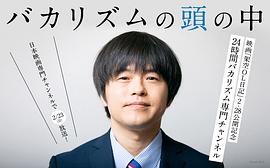 笨蛋节奏