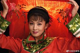 韩再芬