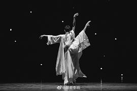李响