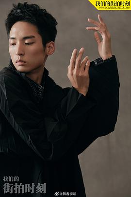 李响