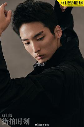 李响