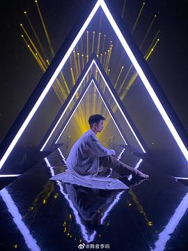 李响