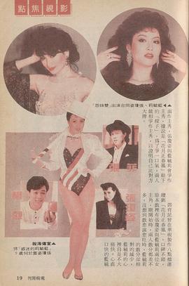 蓝毓莉