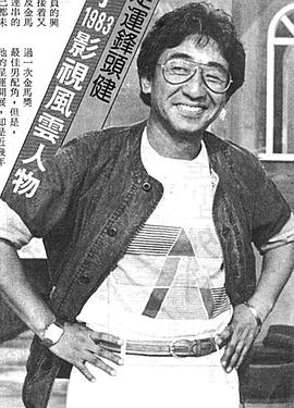 孙越