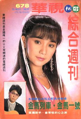 傅娟
