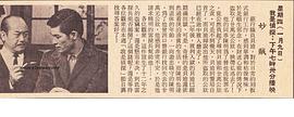 李鹏飞