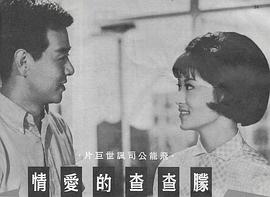 江汉