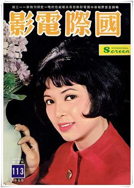 夷光