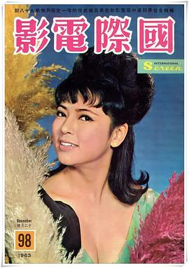 夷光