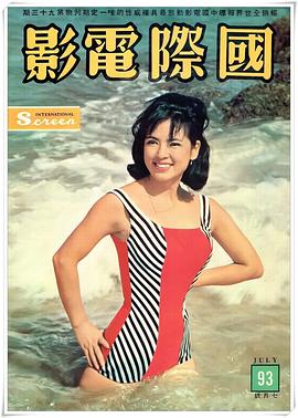 夷光