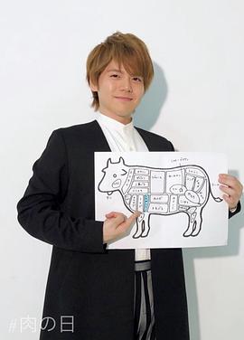 内田雄马