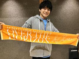 内田雄马