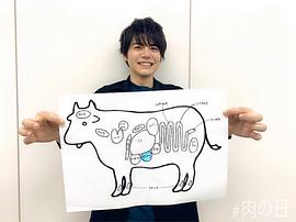 内田雄马