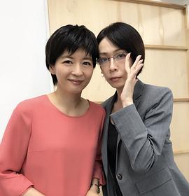游井亮子