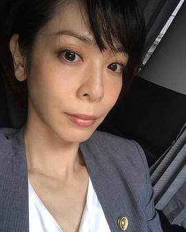游井亮子