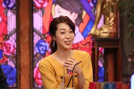 游井亮子