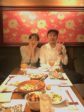 游井亮子