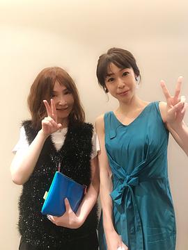 游井亮子
