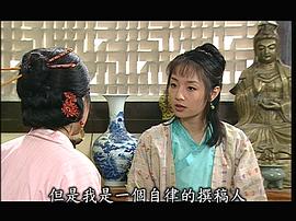 周颖