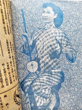 红线女