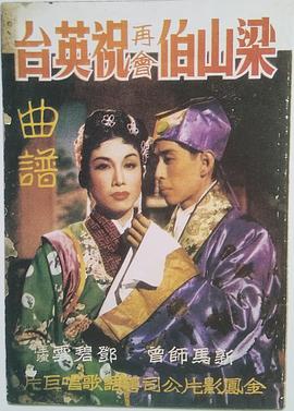 邓碧云