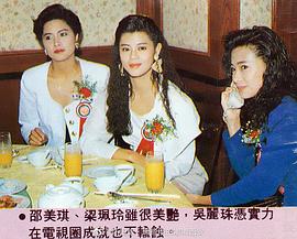梁艺龄