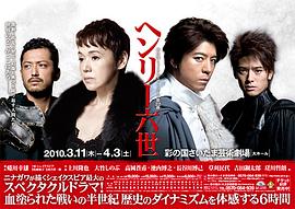 上川隆也