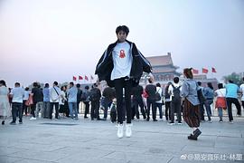 林墨