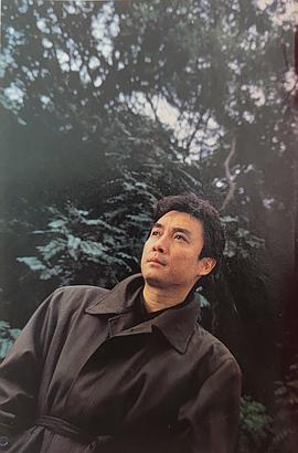 刘松仁