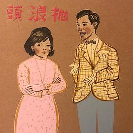 郑君绵