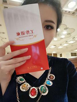 李紫滢