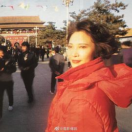 萧芳芳