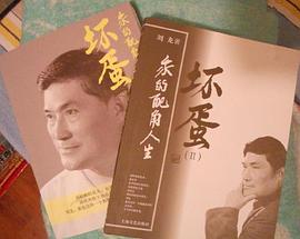 刘龙
