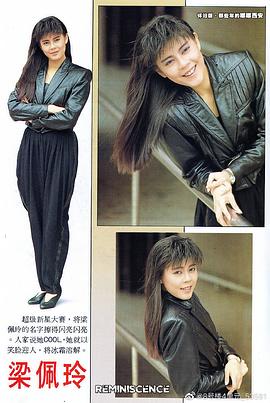 梁艺龄