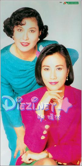李司棋