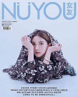 林宣妤