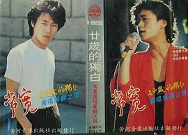 常宽
