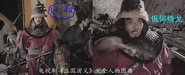 段炼
