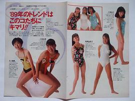 大岛弘子