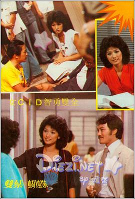 黄淑仪