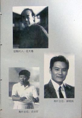 任大惠