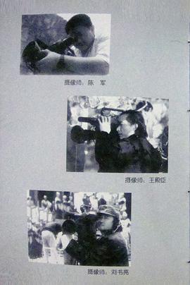 陈军