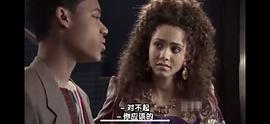 特里斯汀·梅斯