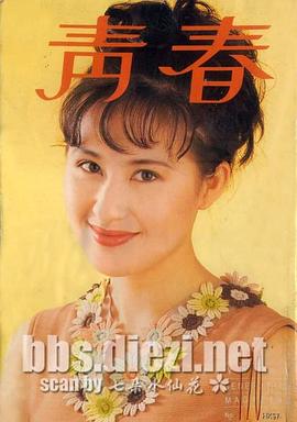 江欣燕